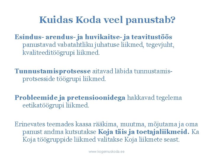 Kuidas Koda veel panustab? Esindus- arendus- ja huvikaitse- ja teavitustöös panustavad vabatahtliku juhatuse liikmed,