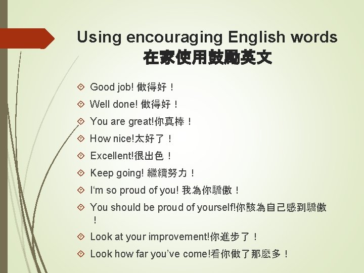 Money Doesnt Talk But Parents Can Decide Better