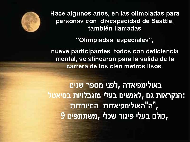 Hace algunos años, en las olimpiadas para personas con discapacidad de Seattle, también llamadas