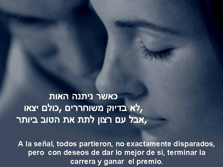 A la señal, todos partieron, no exactamente disparados, pero con deseos de dar lo