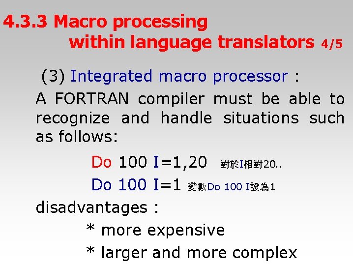 4. 3. 3 Macro processing within language translators 4/5 (3) Integrated macro processor :