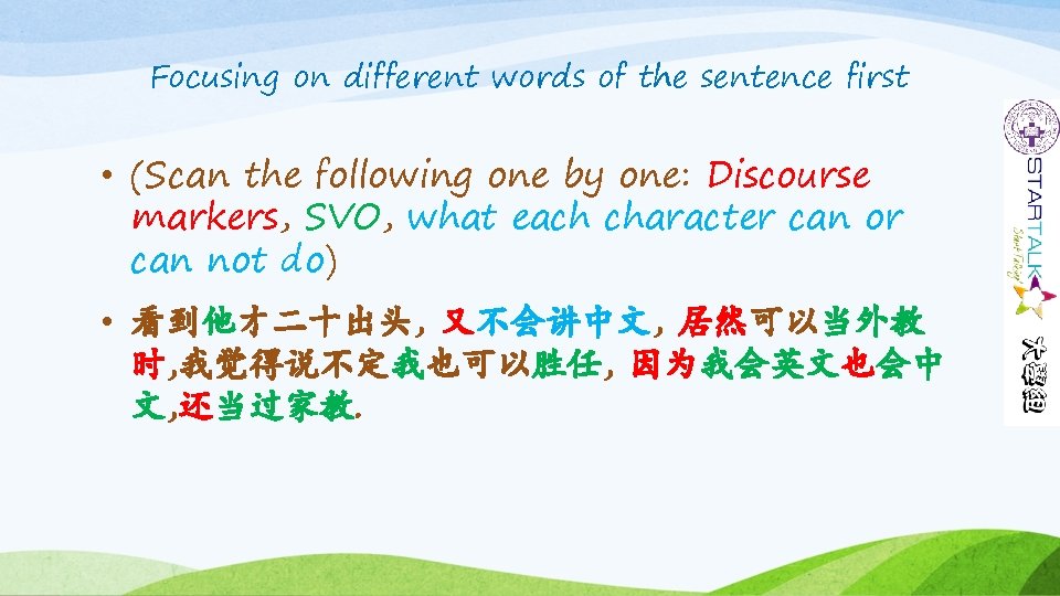 Focusing on different words of the sentence first • (Scan the following one by