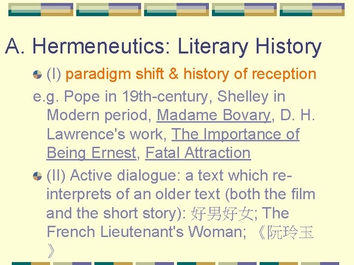 A. Hermeneutics: Literary History (I) paradigm shift & history of reception e. g. Pope