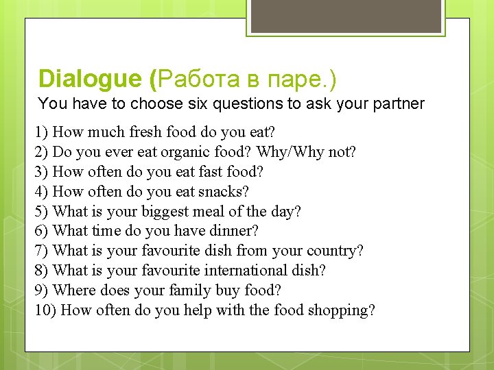 Dialogue (Работа в паре. ) You have to choose six questions to ask your