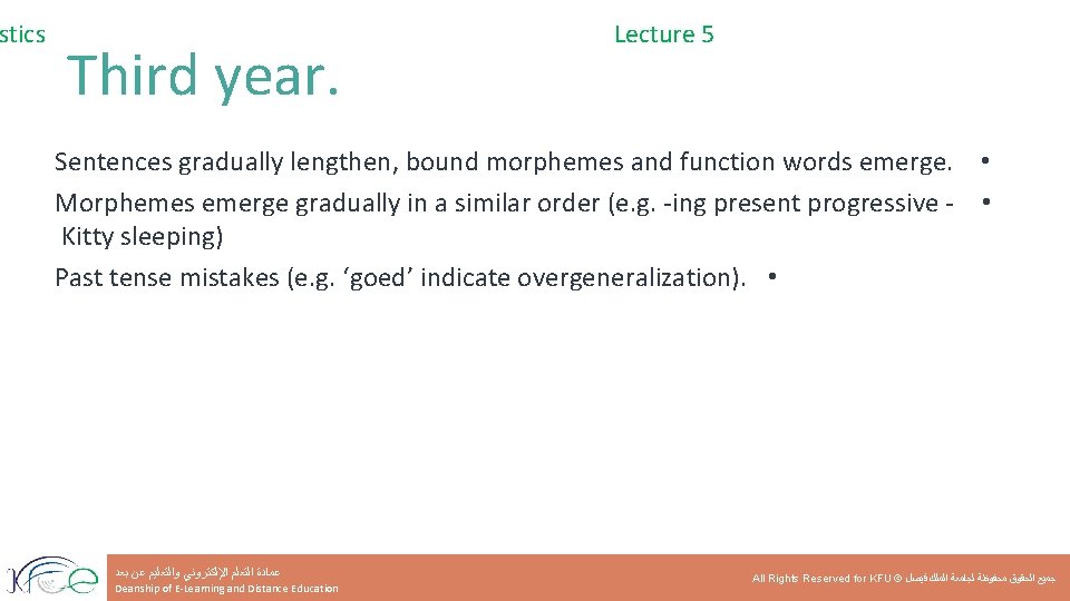 stics Third year. Lecture 5 Sentences gradually lengthen, bound morphemes and function words emerge.