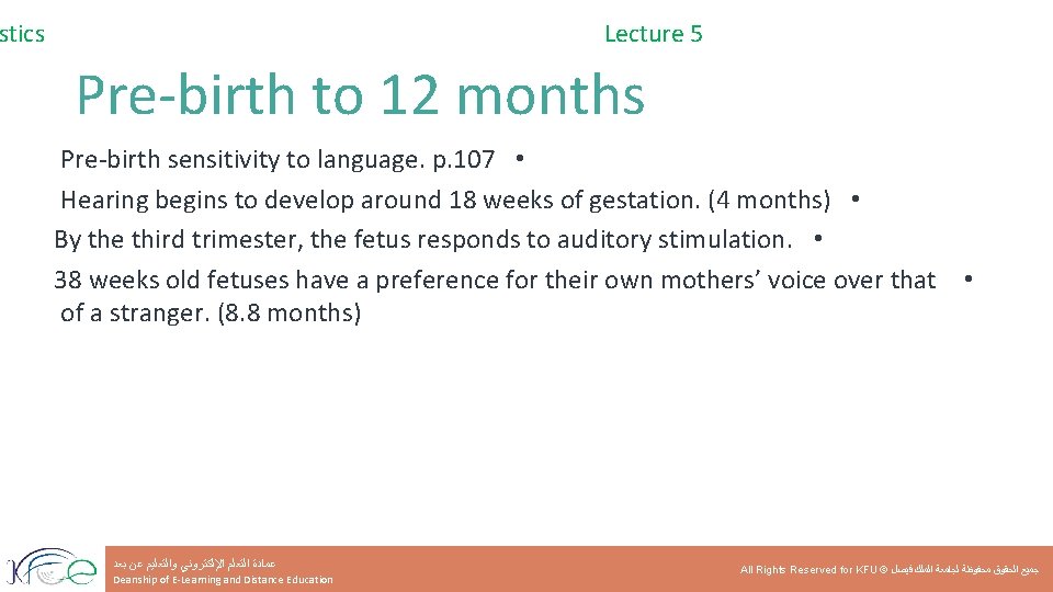 stics Lecture 5 Pre-birth to 12 months Pre-birth sensitivity to language. p. 107 •