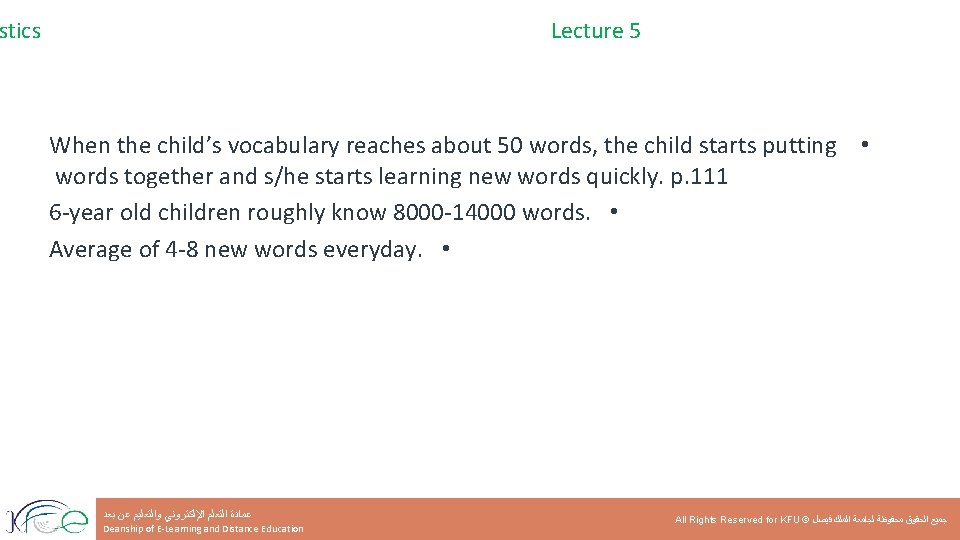 stics Lecture 5 When the child’s vocabulary reaches about 50 words, the child starts