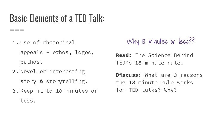 Basic Elements of a TED Talk: 1. Use of rhetorical appeals - ethos, logos,