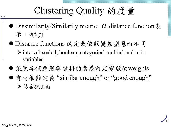 Clustering Quality 的度量 l Dissimilarity/Similarity metric: 以 distance function表 示，d(i, j) l Distance functions