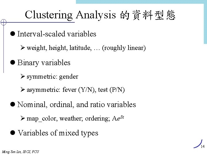 Clustering Analysis 的資料型態 l Interval-scaled variables Ø weight, height, latitude, … (roughly linear) l