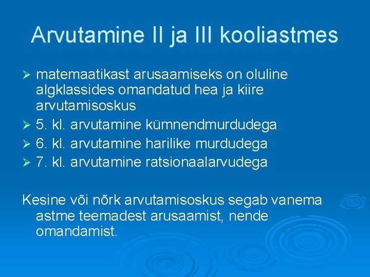 Arvutamine II ja III kooliastmes matemaatikast arusaamiseks on oluline algklassides omandatud hea ja kiire