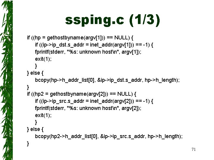 ssping. c (1/3) if ((hp = gethostbyname(argv[1])) == NULL) { if ((ip->ip_dst. s_addr =