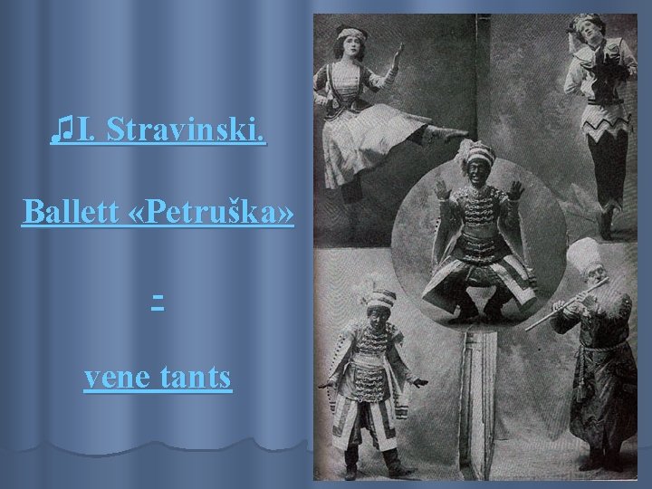 ♫I. Stravinski. Ballett «Petruška» vene tants 