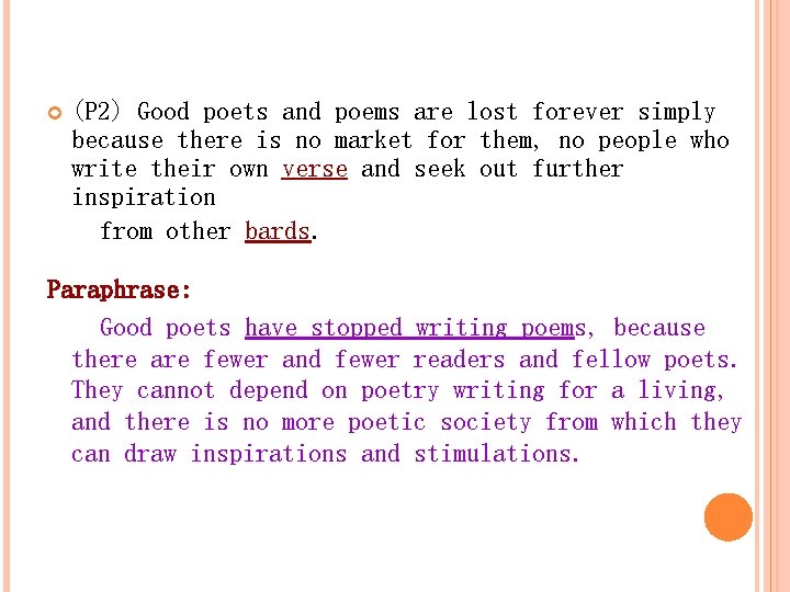  (P 2) Good poets and poems are lost forever simply because there is