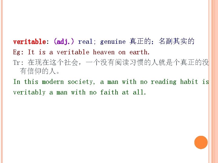 veritable: (adj. ) real; genuine 真正的；名副其实的 Eg: It is a veritable heaven on earth.
