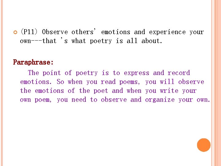  (P 11) Observe others' emotions and experience your own---that 's what poetry is