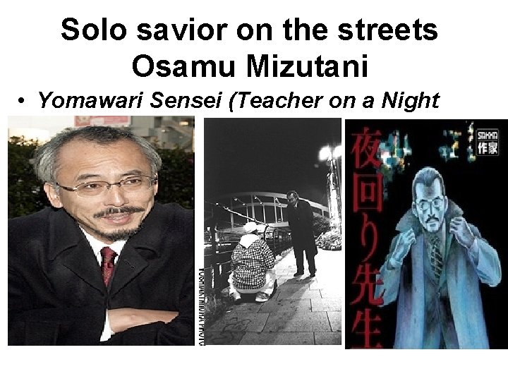 Solo savior on the streets Osamu Mizutani • Yomawari Sensei (Teacher on a Night