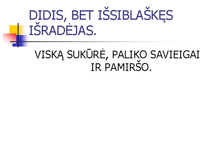 DIDIS, BET IŠSIBLAŠKĘS IŠRADĖJAS. VISKĄ SUKŪRĖ, PALIKO SAVIEIGAI IR PAMIRŠO. 