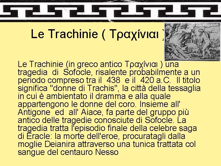 Le Trachinie ( Tραχίνιαι ) Le Trachinie (in greco antico Tραχίνιαι ) una tragedia