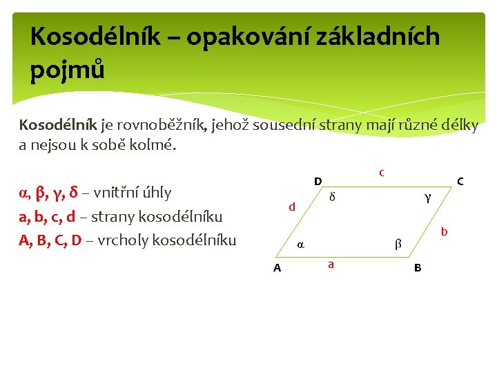 Kosodélník – opakování základních pojmů Kosodélník je rovnoběžník, jehož sousední strany mají různé délky