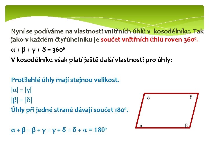 Nyní se podíváme na vlastnosti vnitřních úhlů v kosodélníku. Tak jako v každém čtyřúhelníku