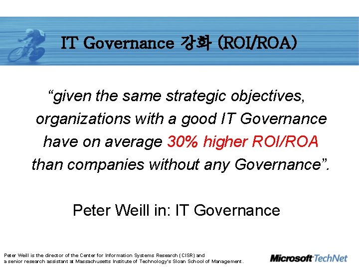 IT Governance 강화 (ROI/ROA) “given the same strategic objectives, organizations with a good IT