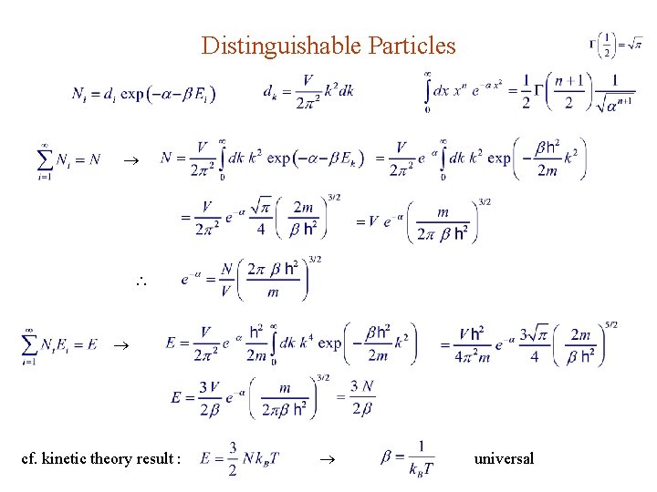 Distinguishable Particles cf. kinetic theory result : universal 