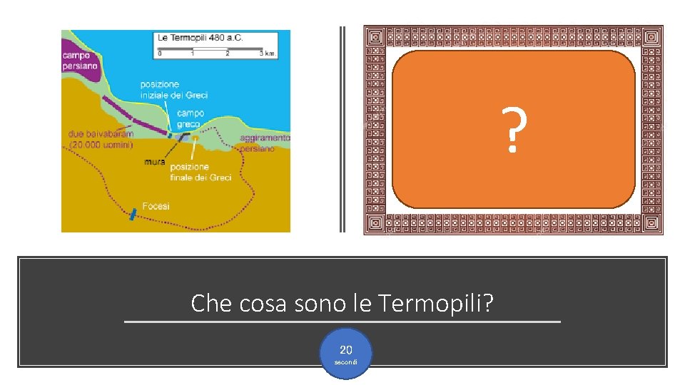 ? Le Termopili sono una gola stretta che segnava un passaggio obbligato per arrivare