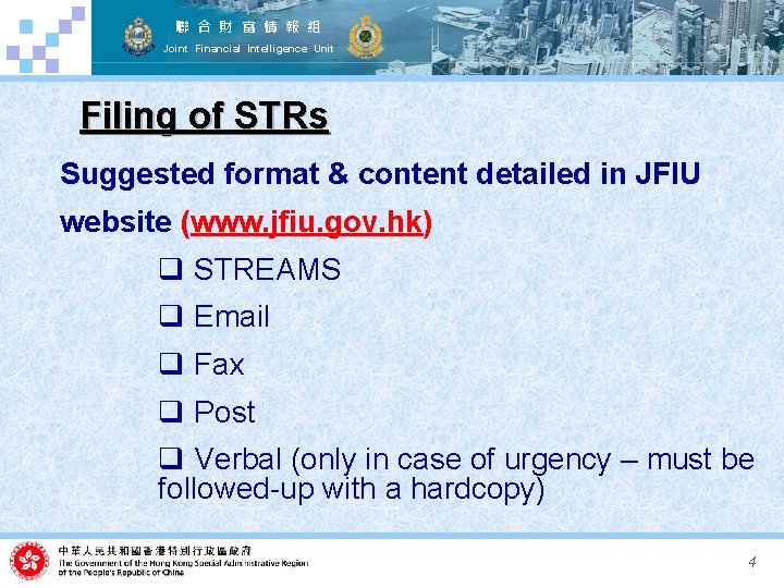 聯 合 財 富 情 報 組 Joint Financial Intelligence Unit Filing of STRs