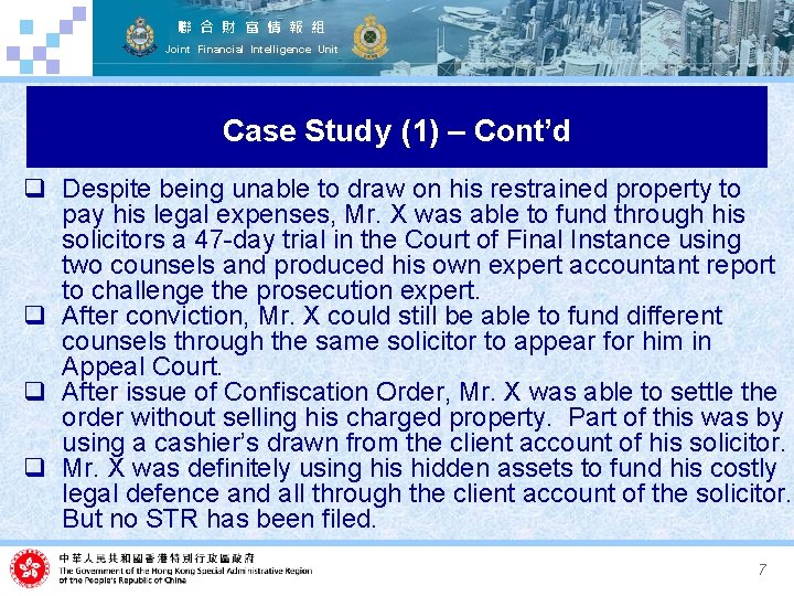 聯 合 財 富 情 報 組 Joint Financial Intelligence Unit Case Study (1)