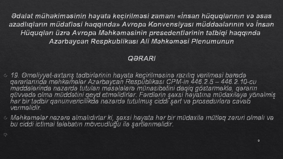 Ədalət mühakiməsinin həyata keçirilməsi zamanı «İnsan hüquqlarının və əsas azadlıqların müdafiəsi haqqında» Avropa Konvensiyası