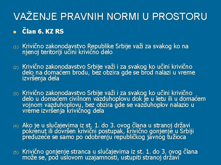 VAŽENJE PRAVNIH NORMI U PROSTORU n Član 6. KZ RS (1) Krivično zakonodavstvo Republike