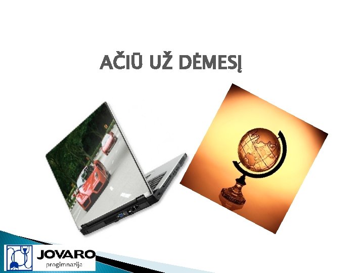 AČIŪ UŽ DĖMESĮ 