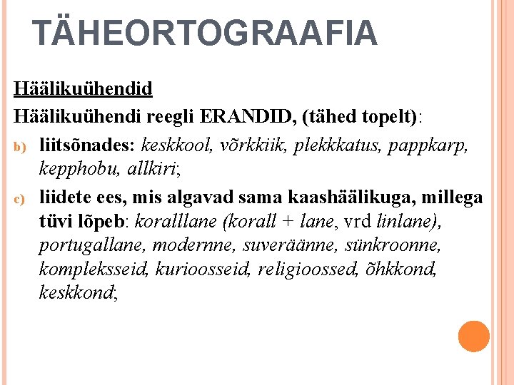 TÄHEORTOGRAAFIA Häälikuühendid Häälikuühendi reegli ERANDID, (tähed topelt): b) liitsõnades: keskkool, võrkkiik, plekkkatus, pappkarp, kepphobu,