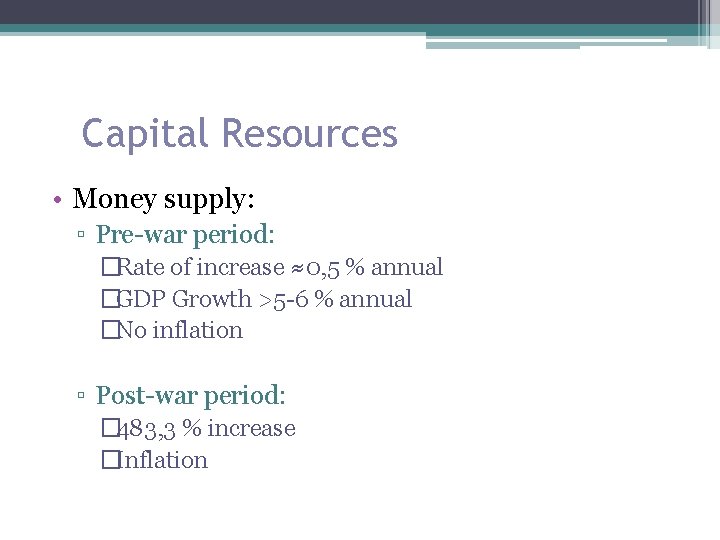 Capital Resources • Money supply: ▫ Pre-war period: �Rate of increase ≈0, 5 %