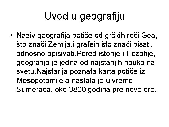 Uvod u geografiju • Naziv geografija potiče od grčkih reči Gea, što znači Zemlja,