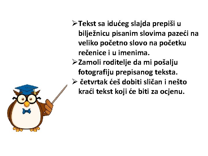 ØTekst sa idućeg slajda prepiši u bilježnicu pisanim slovima pazeći na veliko početno slovo ØTekst sa idućeg slajda prepiši u bilježnicu pisanim slovima pazeći na veliko početno slovo