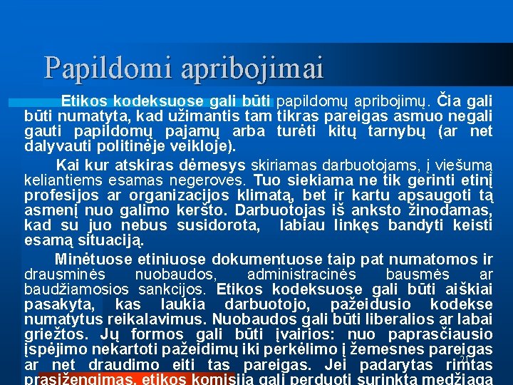 Papildomi apribojimai Etikos kodeksuose gali būti papildomų apribojimų. Čia gali būti numatyta, kad užimantis