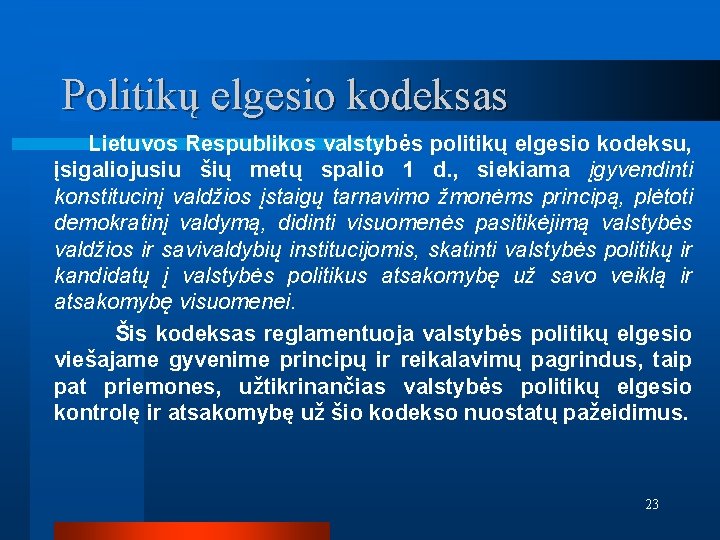 Politikų elgesio kodeksas Lietuvos Respublikos valstybės politikų elgesio kodeksu, įsigaliojusiu šių metų spalio 1