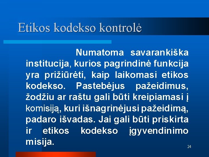 Etikos kodekso kontrolė Numatoma savarankiška institucija, kurios pagrindinė funkcija yra prižiūrėti, kaip laikomasi etikos