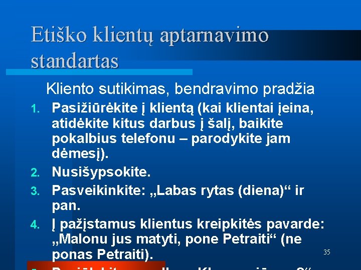 Etiško klientų aptarnavimo standartas Kliento sutikimas, bendravimo pradžia Pasižiūrėkite į klientą (kai klientai įeina,