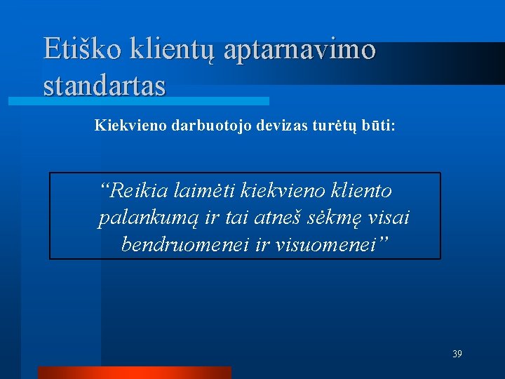 Etiško klientų aptarnavimo standartas Kiekvieno darbuotojo devizas turėtų būti: “Reikia laimėti kiekvieno kliento palankumą