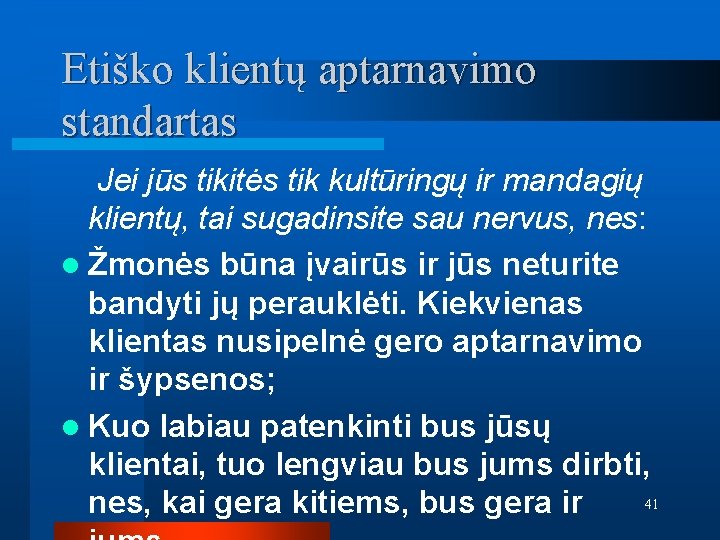 Etiško klientų aptarnavimo standartas Jei jūs tikitės tik kultūringų ir mandagių klientų, tai sugadinsite