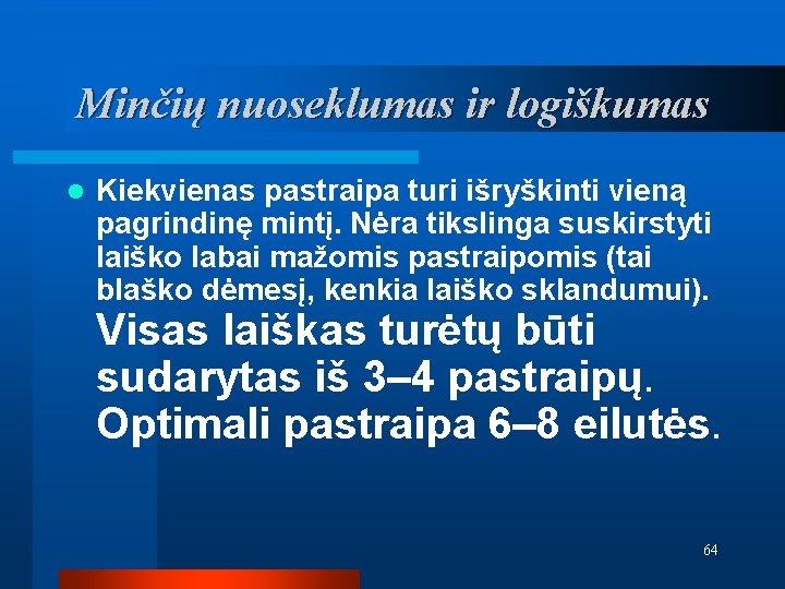 Minčių nuoseklumas ir logiškumas l Kiekvienas pastraipa turi išryškinti vieną pagrindinę mintį. Nėra tikslinga