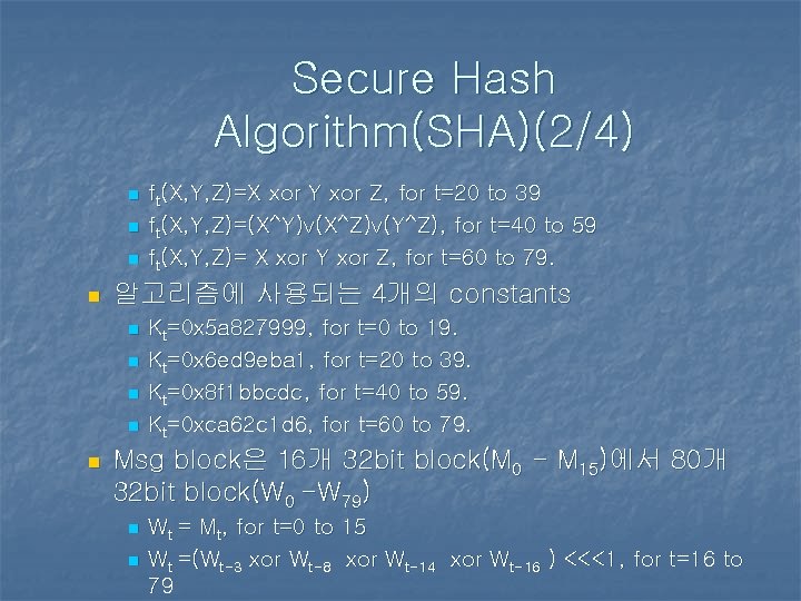 Secure Hash Algorithm(SHA)(2/4) n n 알고리즘에 사용되는 4개의 constants n n n ft(X, Y, Secure Hash Algorithm(SHA)(2/4) n n 알고리즘에 사용되는 4개의 constants n n n ft(X, Y,