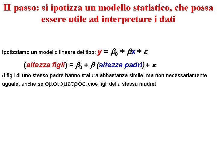 II passo: si ipotizza un modello statistico, che possa essere utile ad interpretare i II passo: si ipotizza un modello statistico, che possa essere utile ad interpretare i