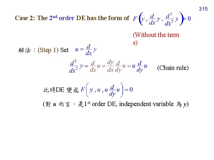 315 Case 2: The 2 nd order DE has the form of (Without the