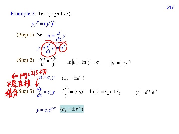 317 Example 2 (text page 175) (Step 1) Set (Step 2) (Step 3) 