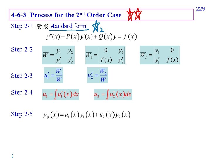 4 -6 -3 Process for the 2 nd Order Case Step 2 -1 變成