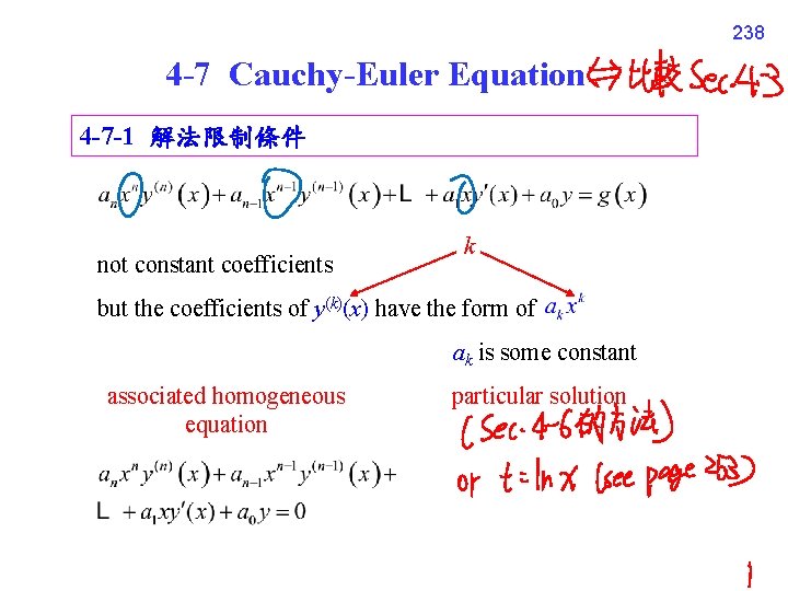 238 4 -7 Cauchy-Euler Equation 4 -7 -1 解法限制條件 not constant coefficients k but